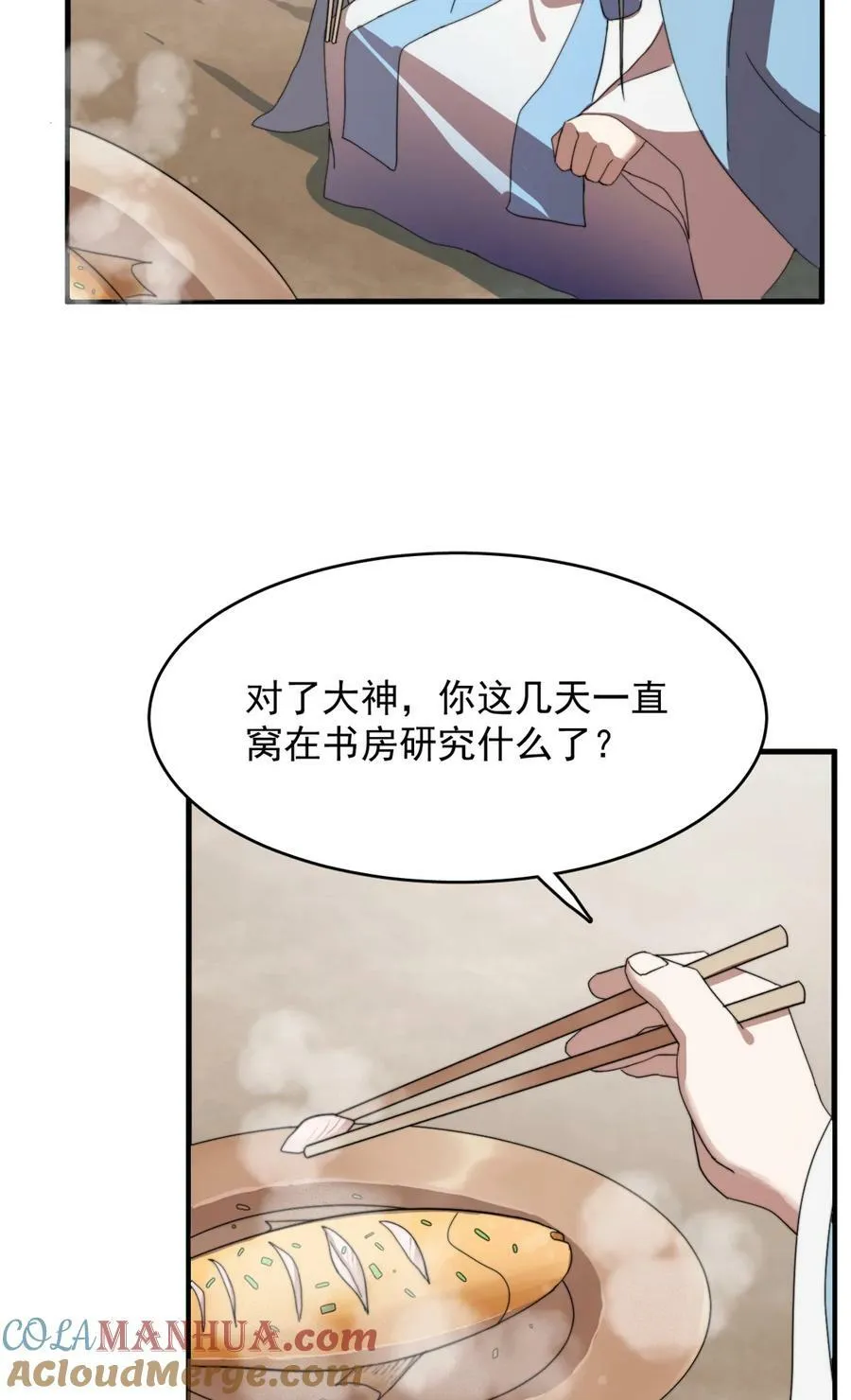 445 445 第25页