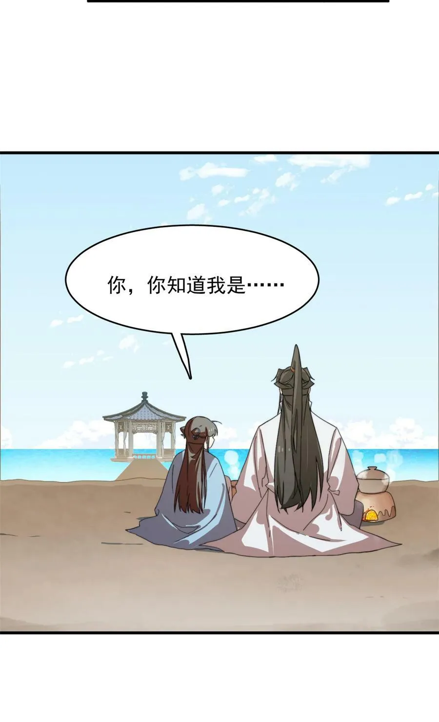445 445 第28页