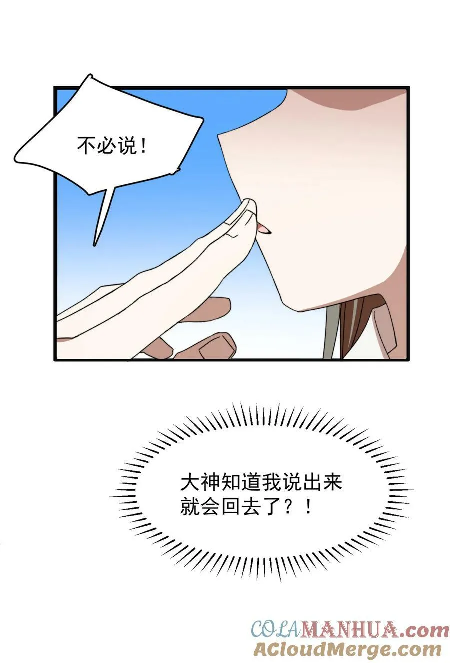 445 445 第29页