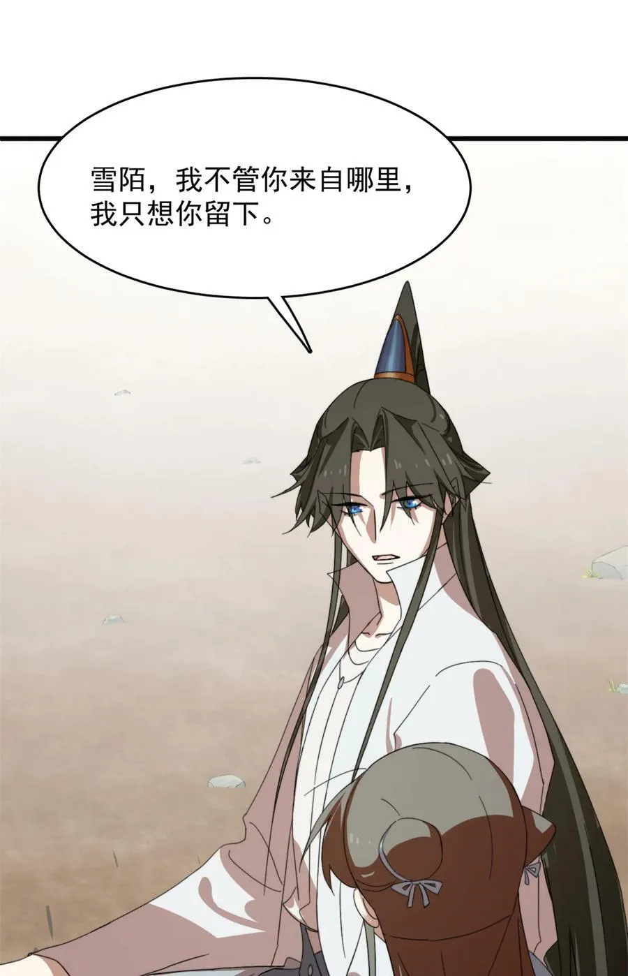 445 445 第30页