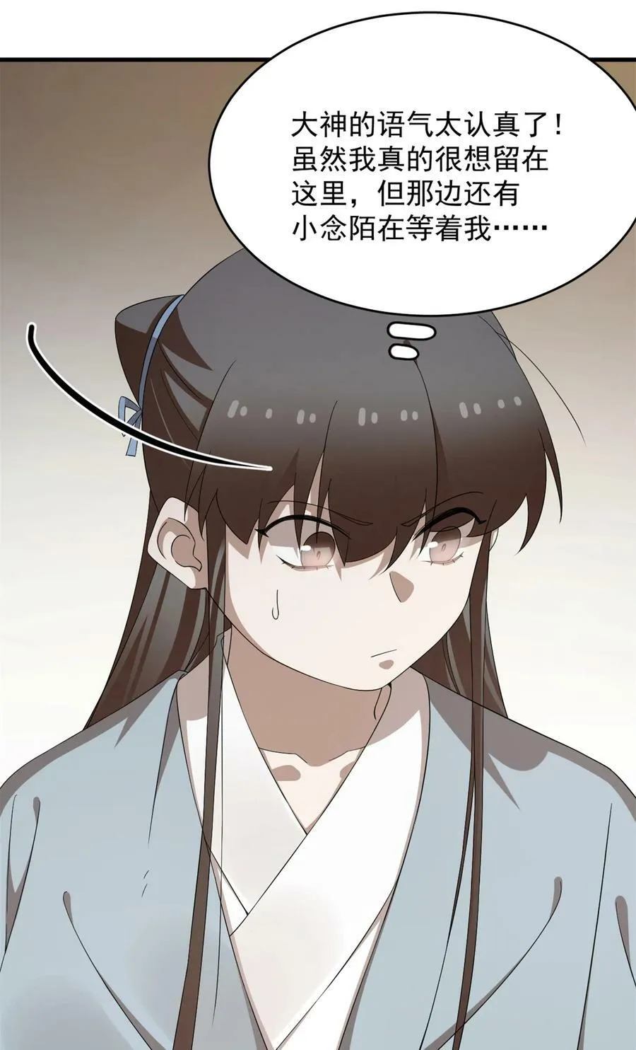 446 446 第3页