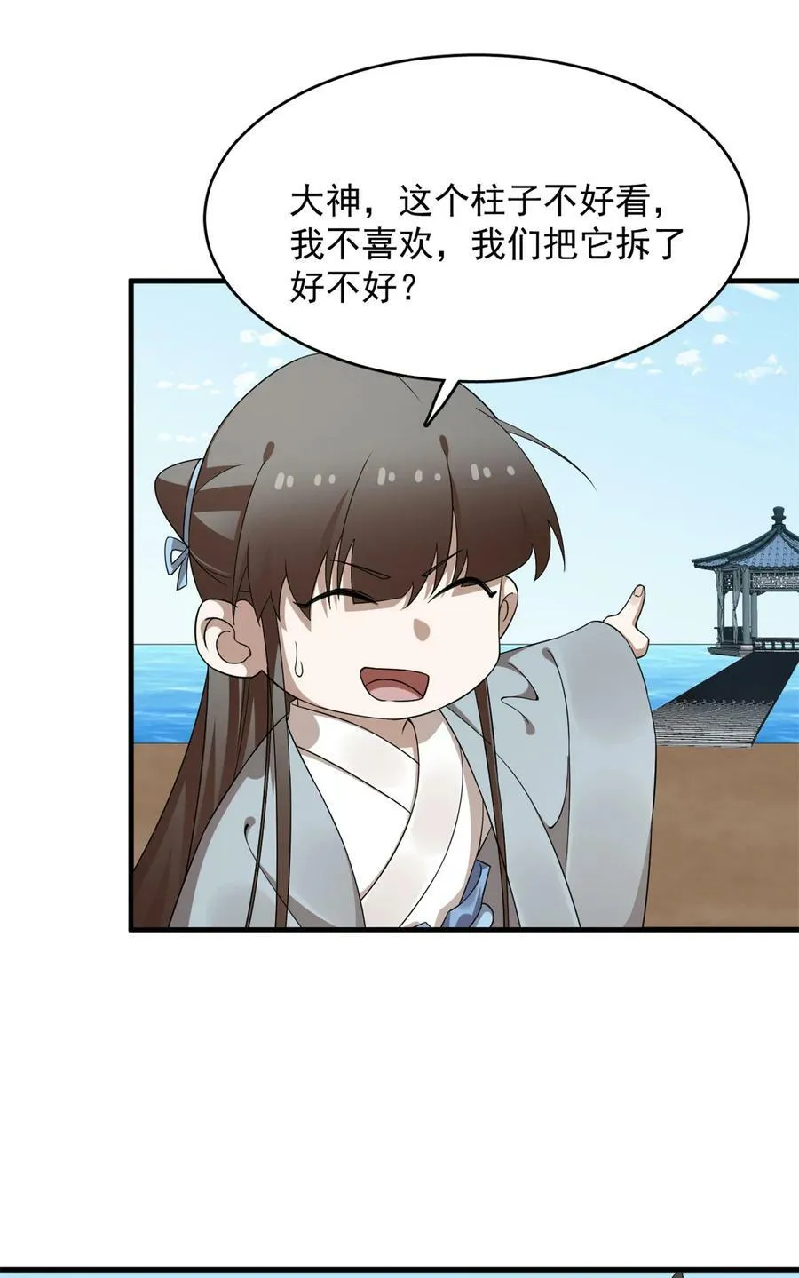 446 446 第5页