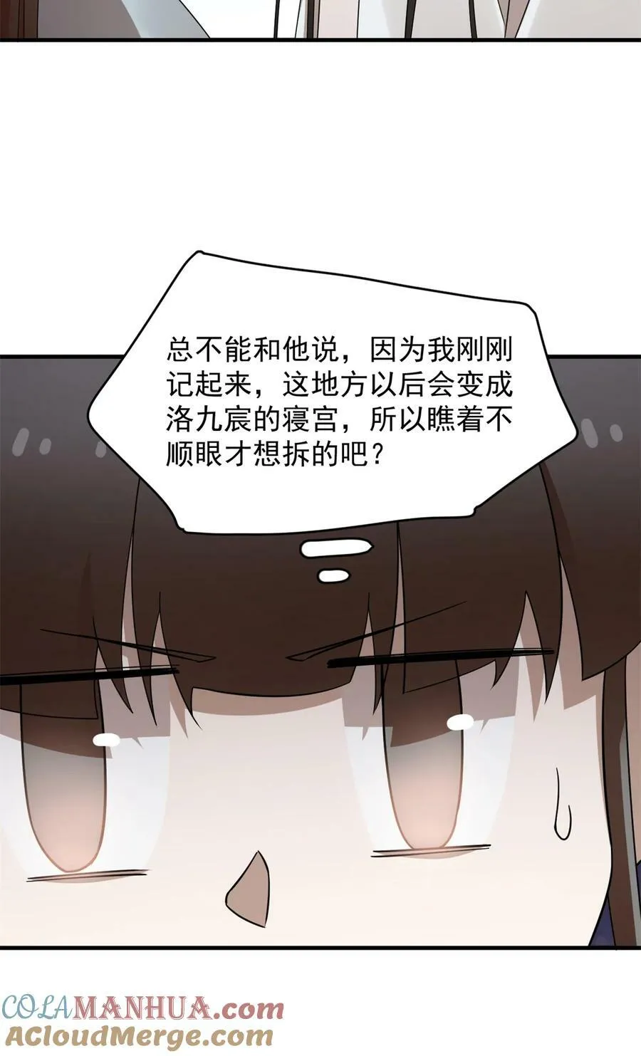 446 446 第7页