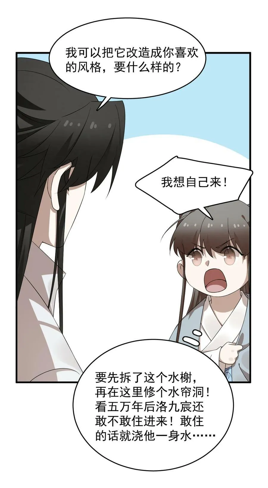 446 446 第9页