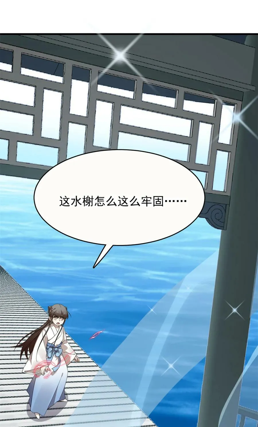 446 446 第12页
