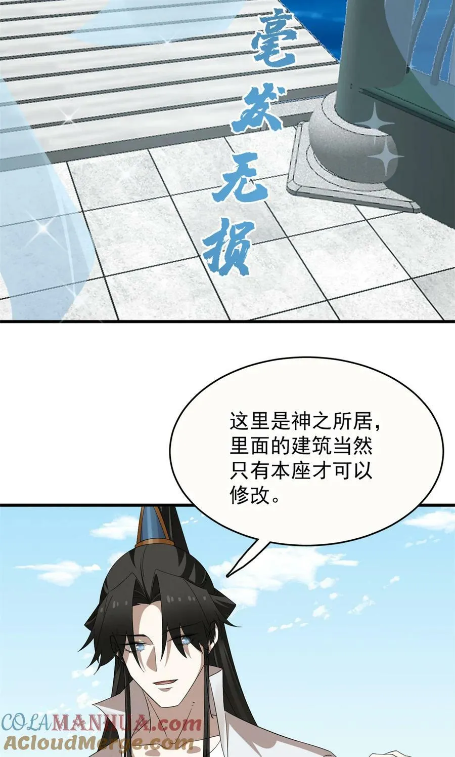 446 446 第13页