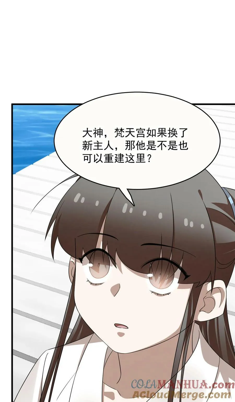 446 446 第16页