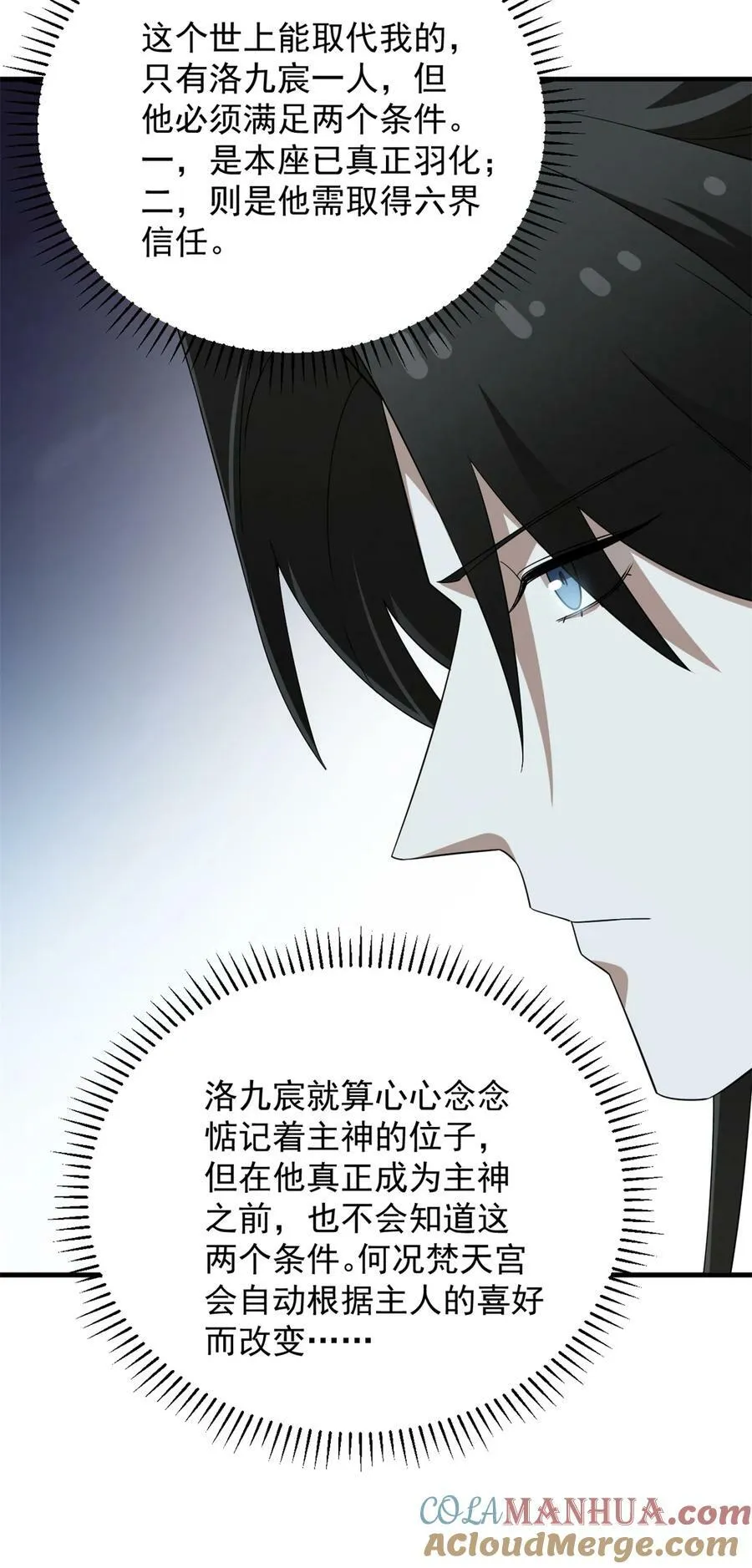 446 446 第19页