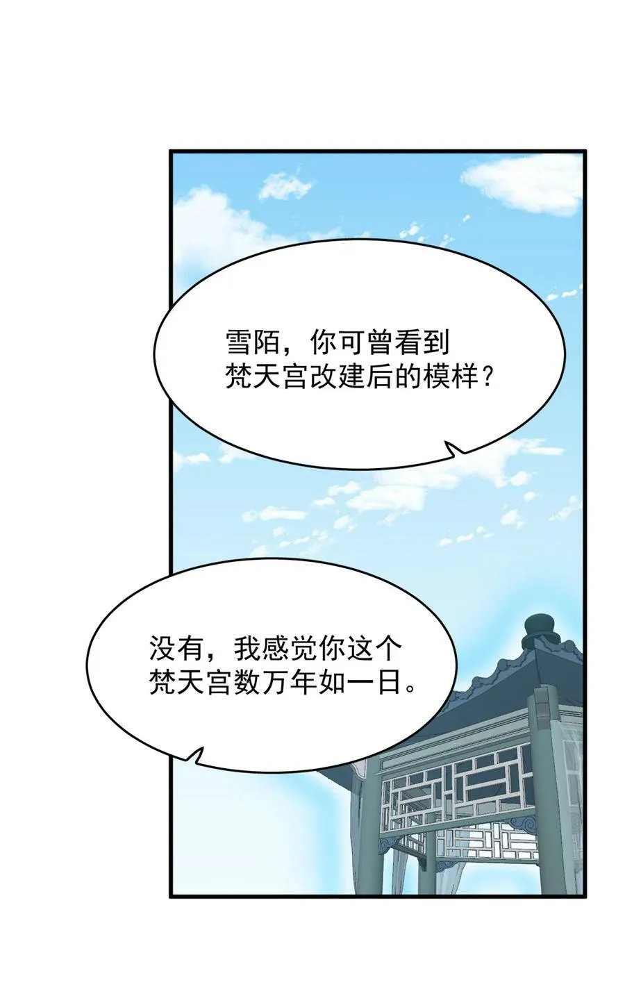 446 446 第20页