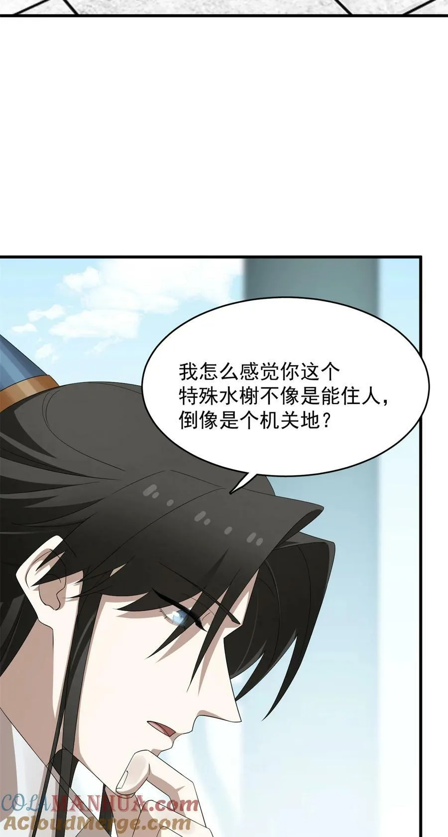 446 446 第25页