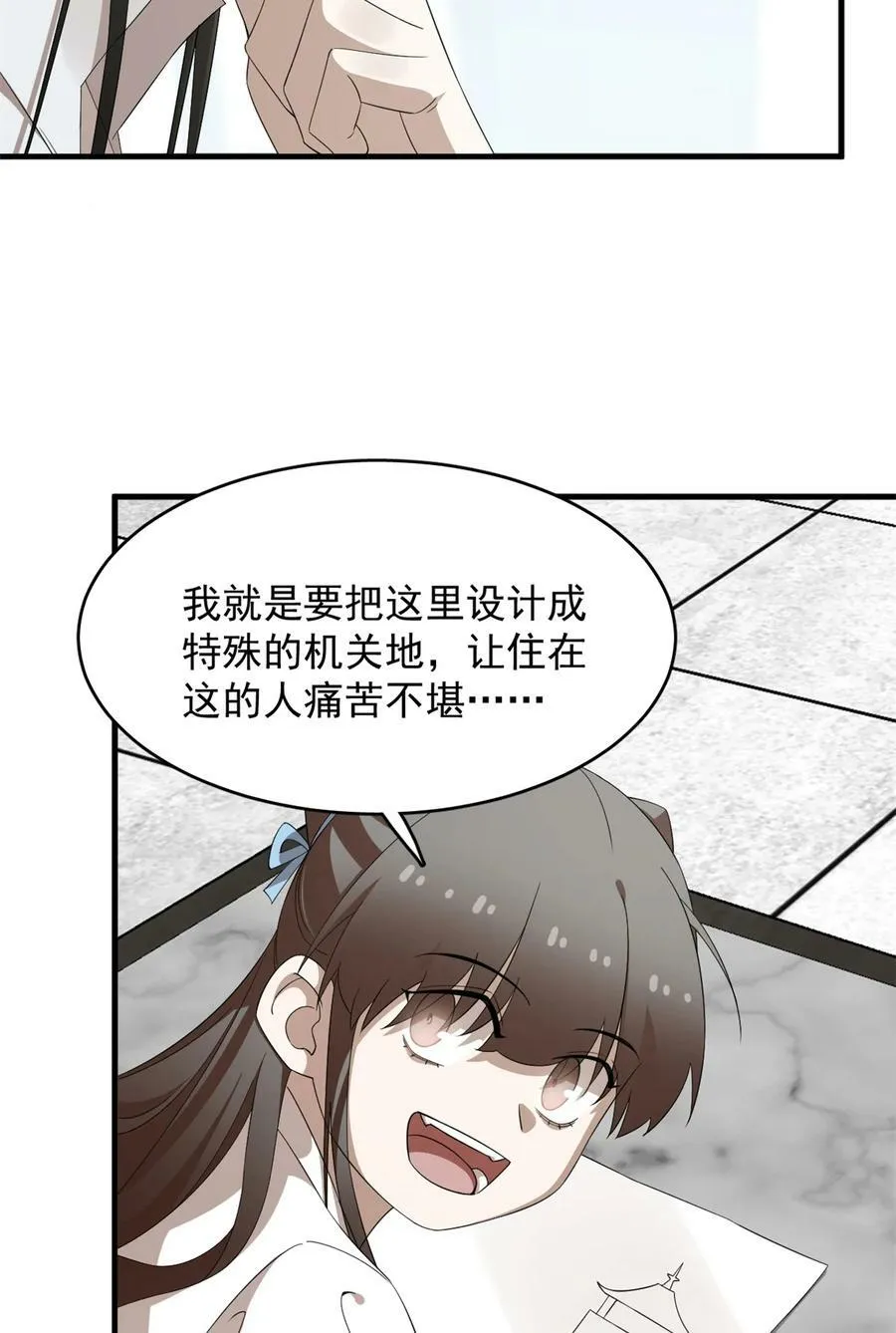 446 446 第26页
