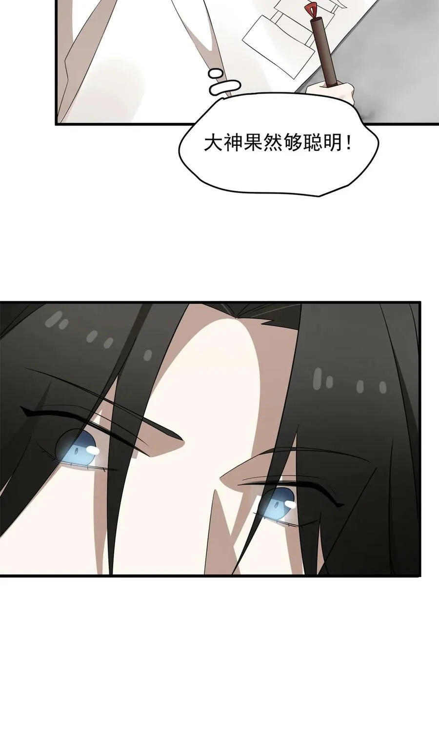 446 446 第27页