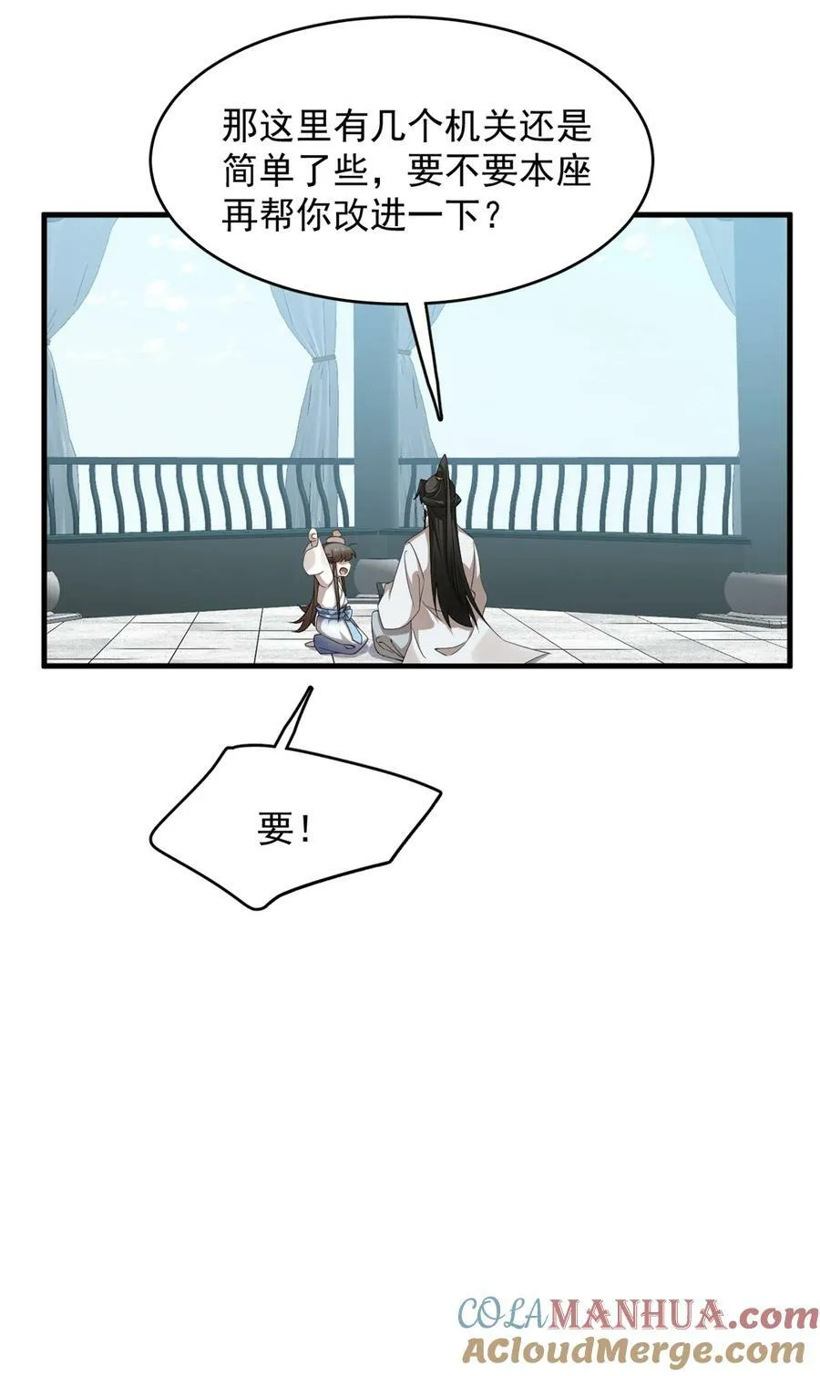 446 446 第28页