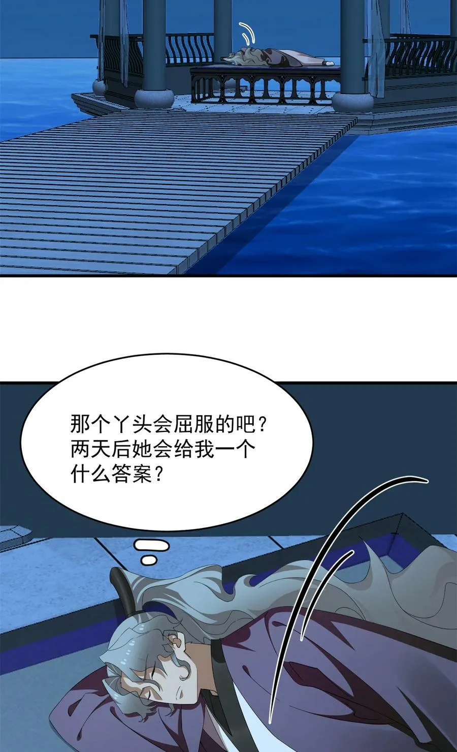 446 446 第30页