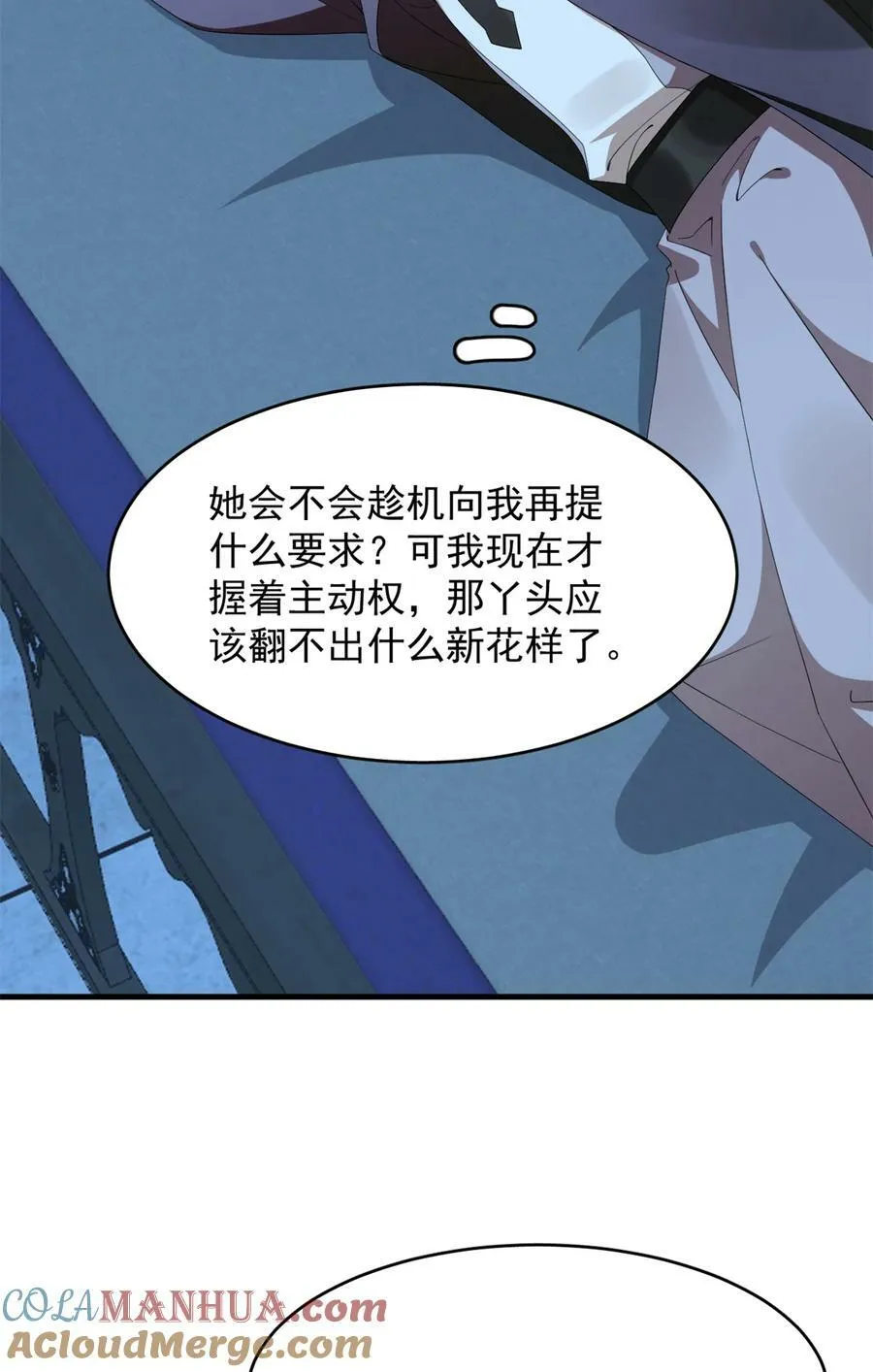 446 446 第31页