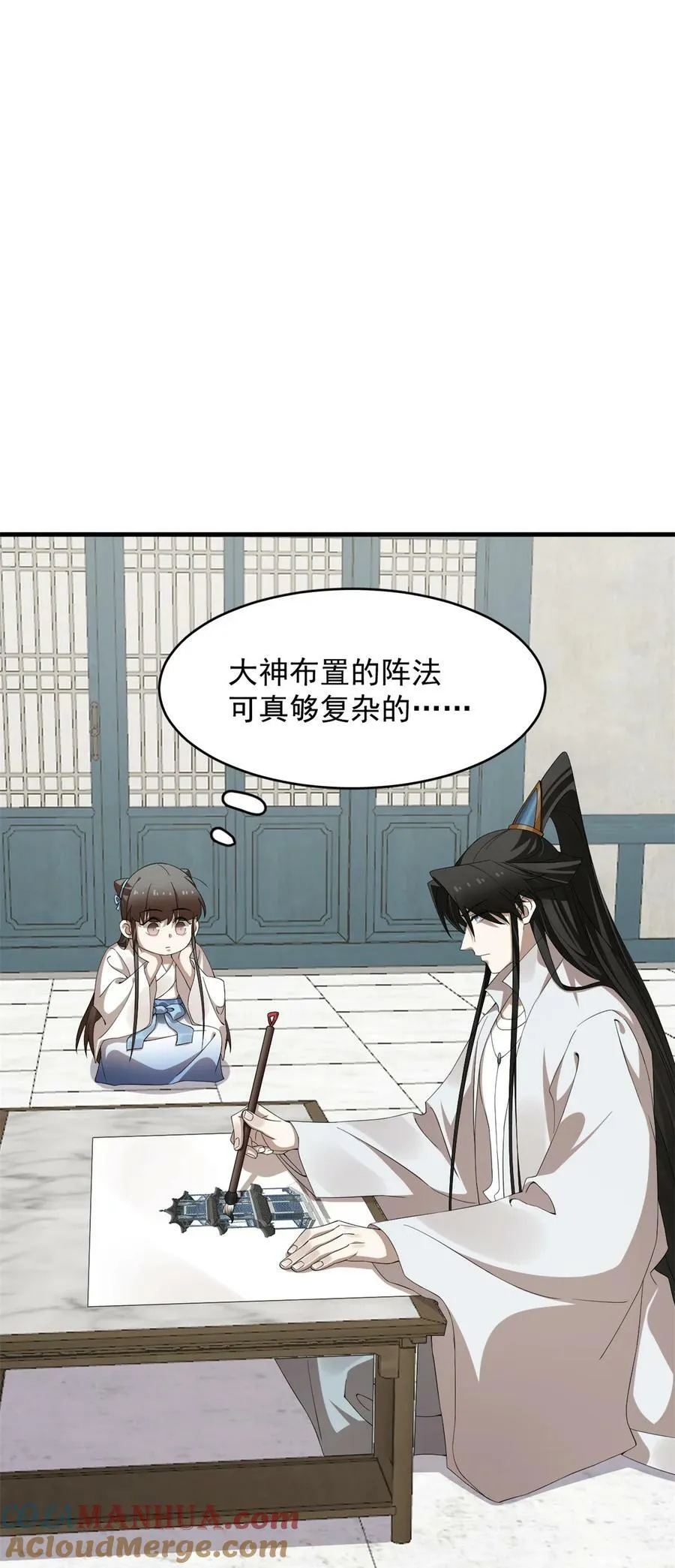 447 447 第11页