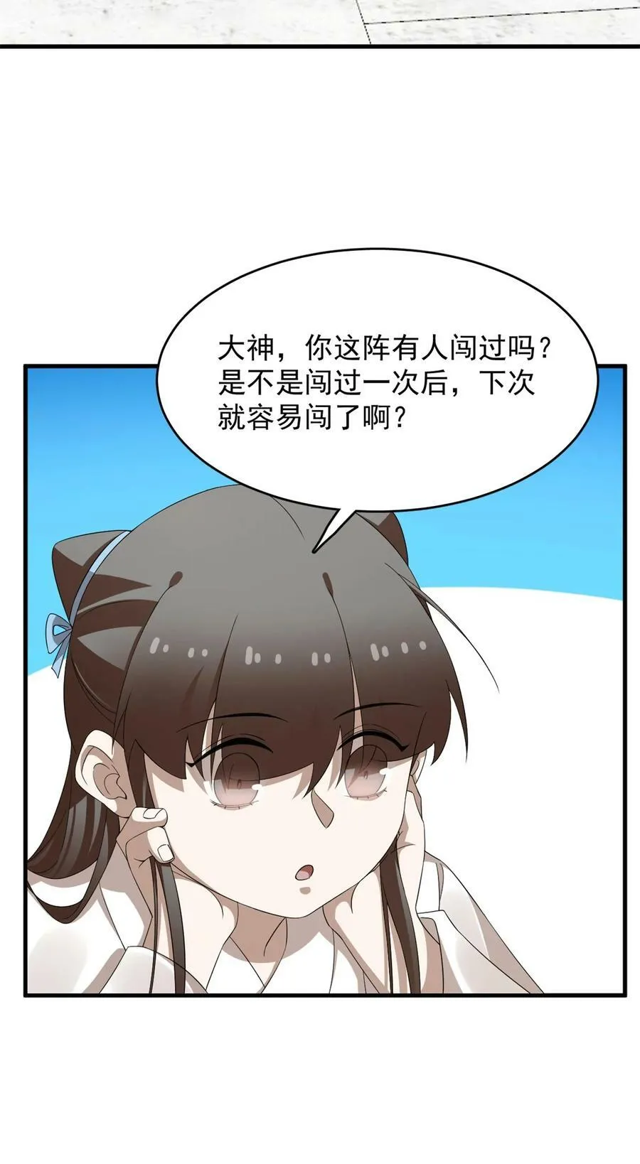 447 447 第12页