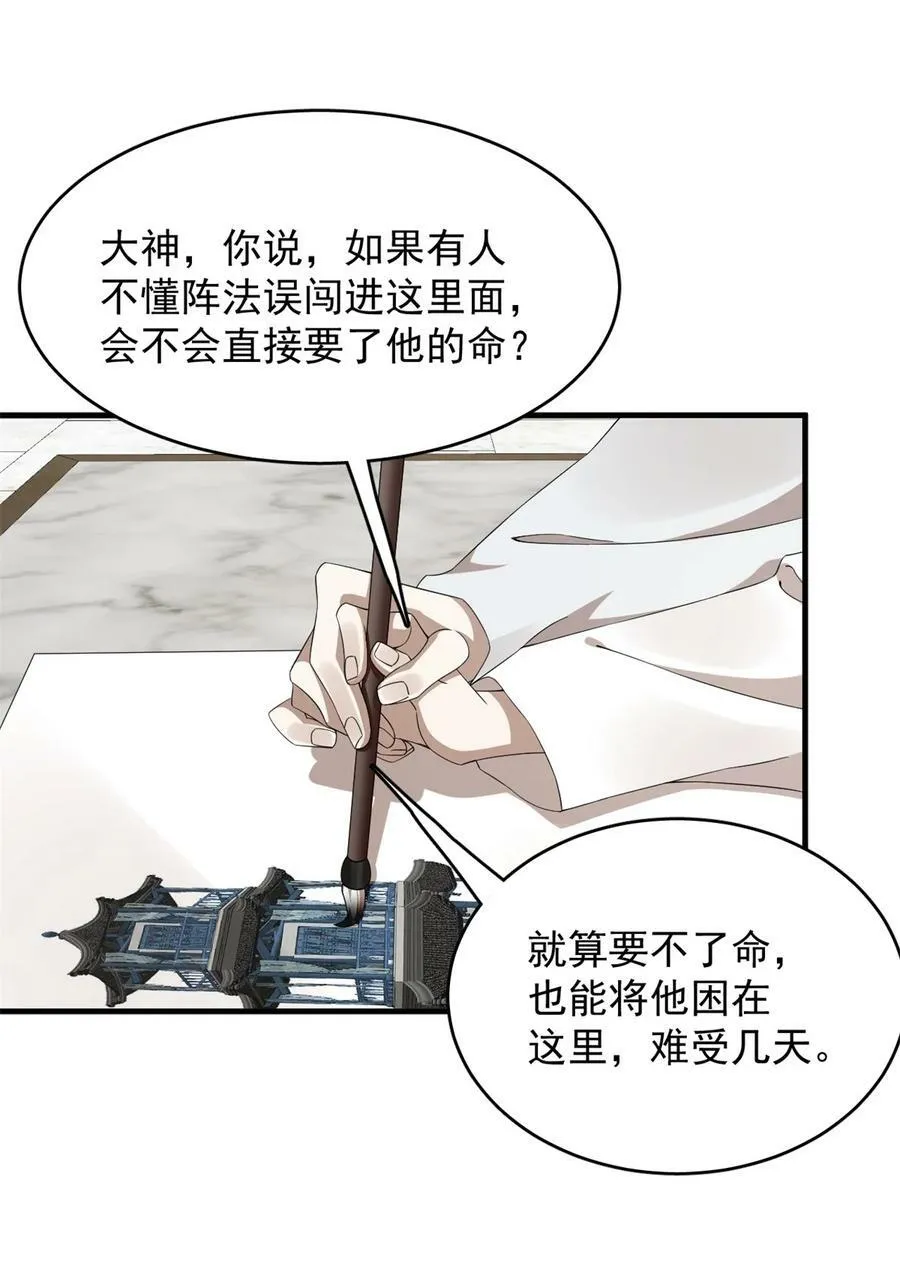 447 447 第18页
