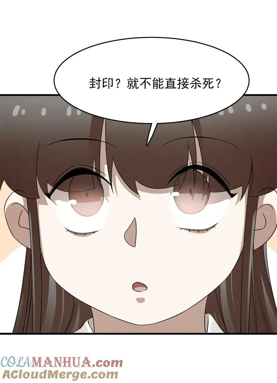 447 447 第21页