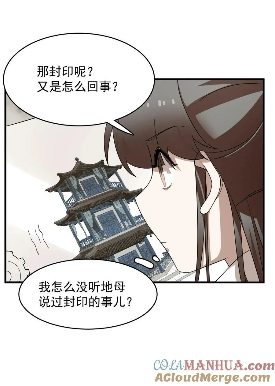 447 447 第23页