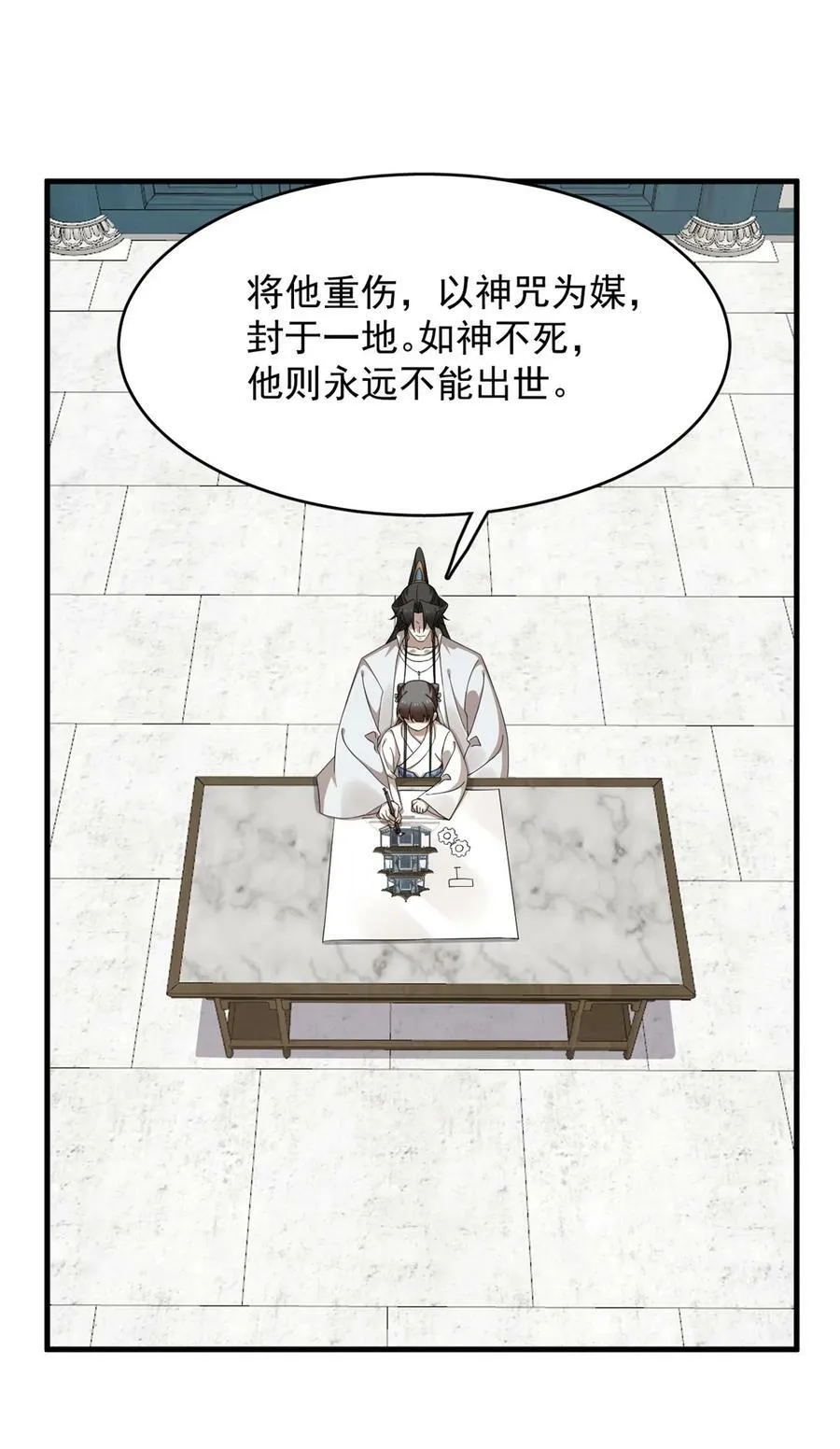 447 447 第24页