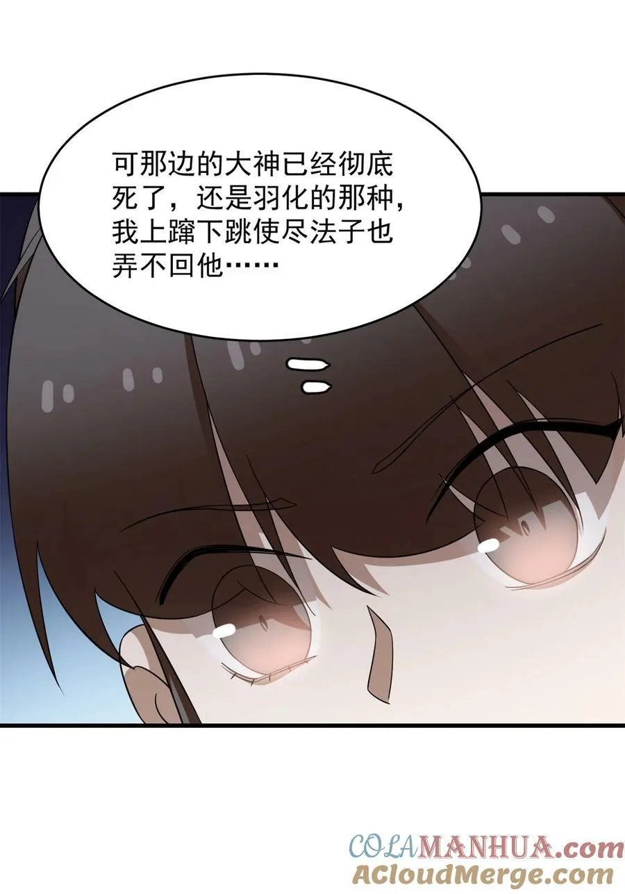 447 447 第25页