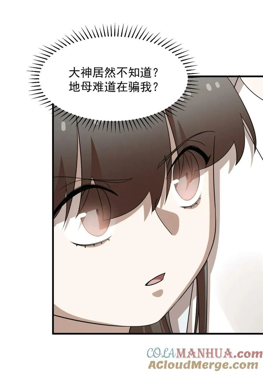 447 447 第27页