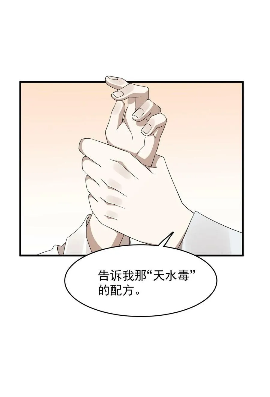 447 447 第30页