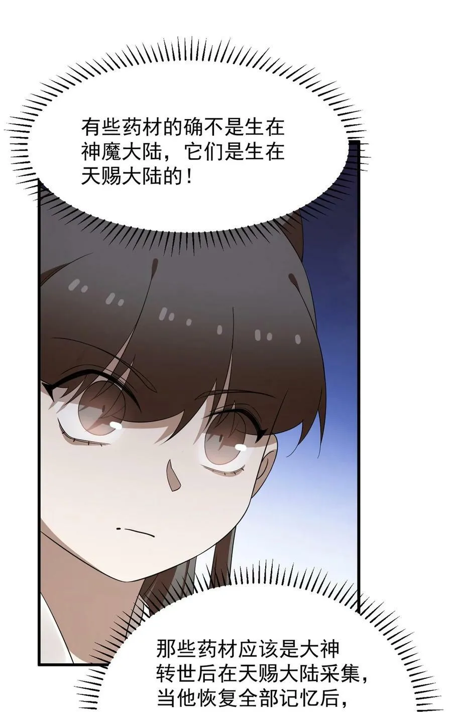 447 447 第34页