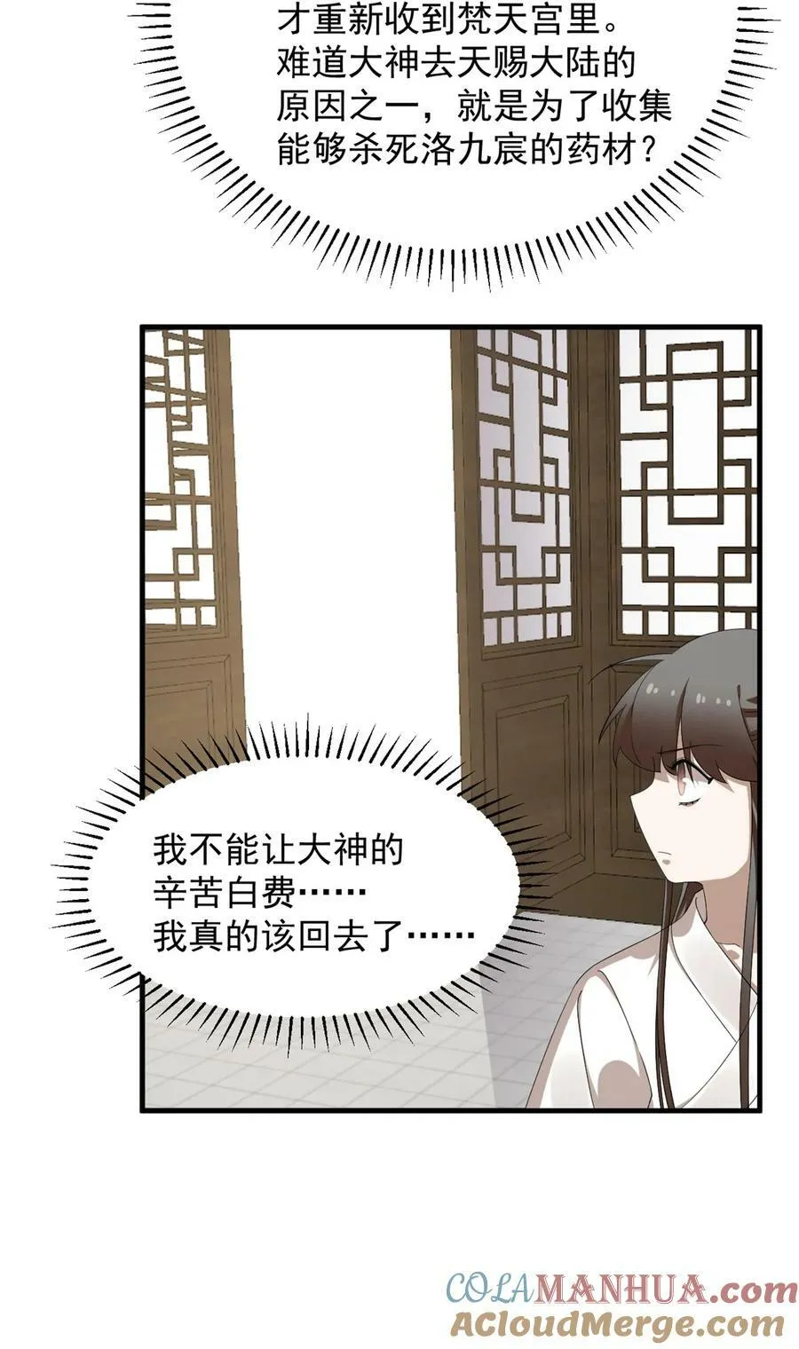 447 447 第35页
