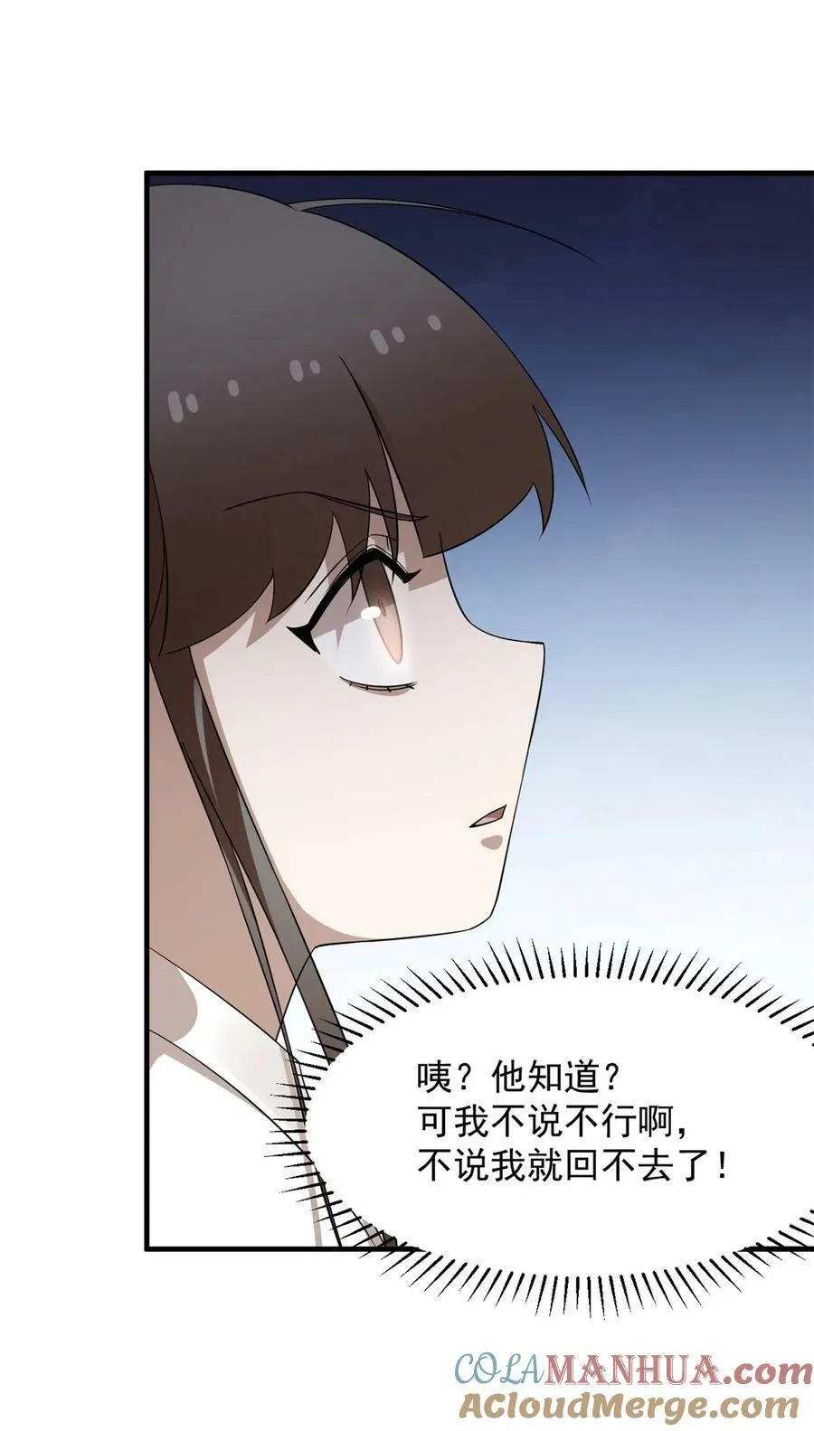 447 447 第37页