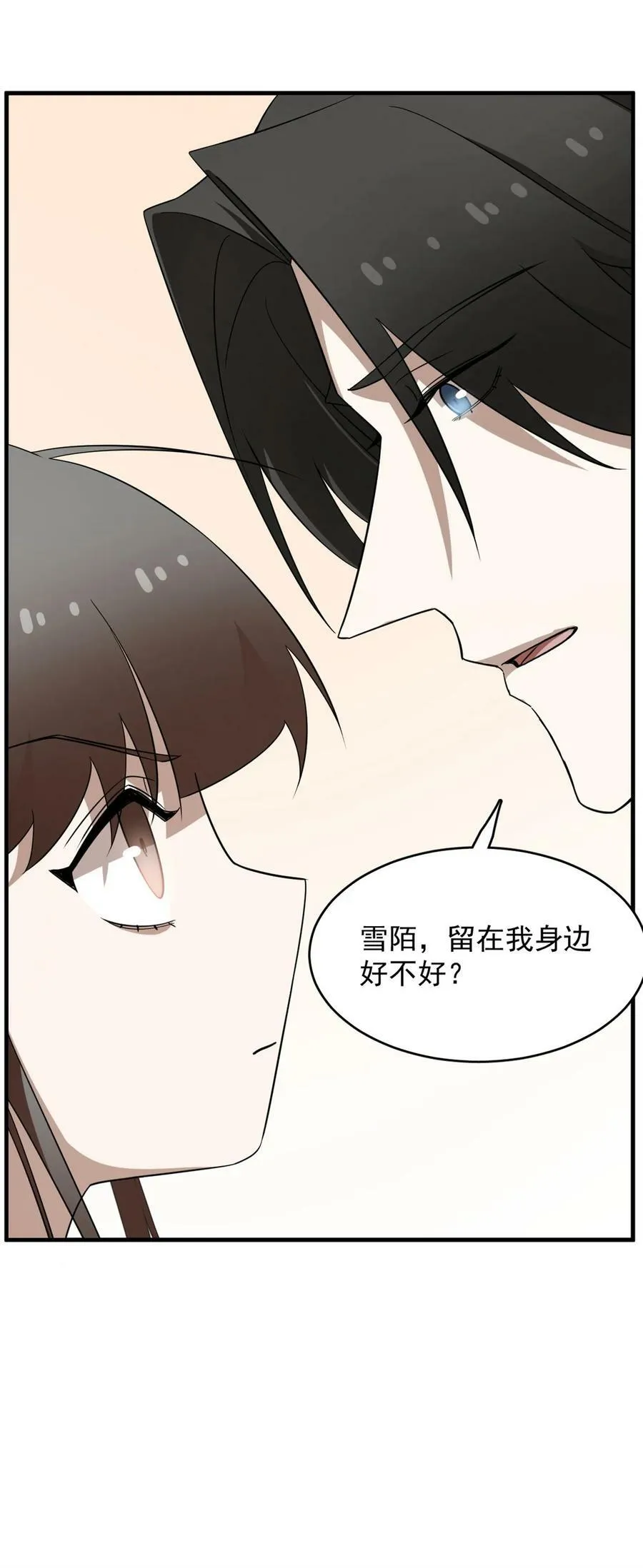 447 447 第38页