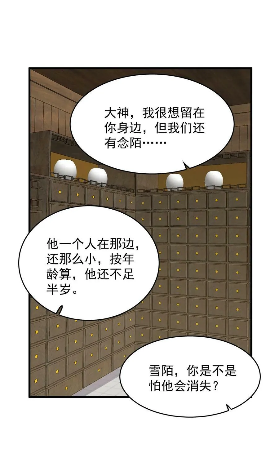 448 448 第2页