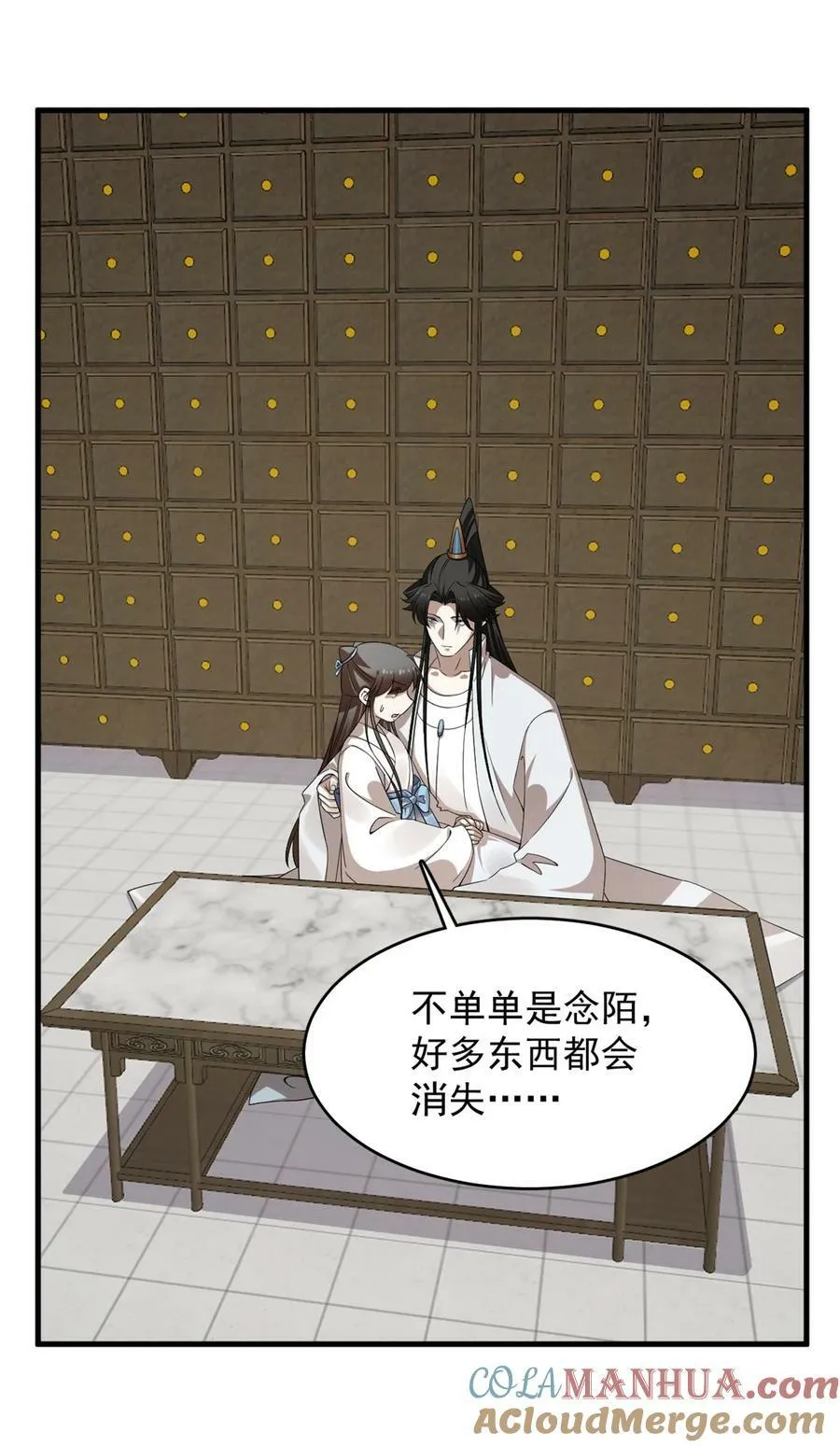 448 448 第3页