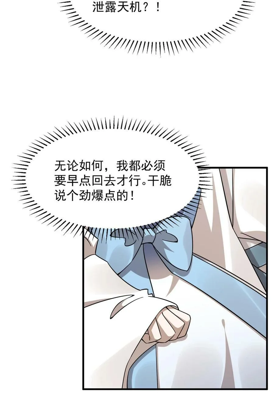 448 448 第6页