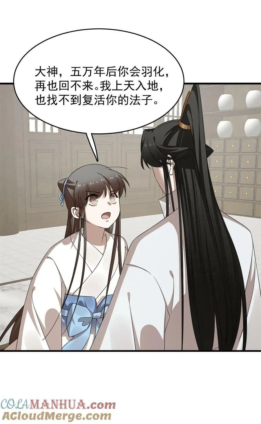 448 448 第7页