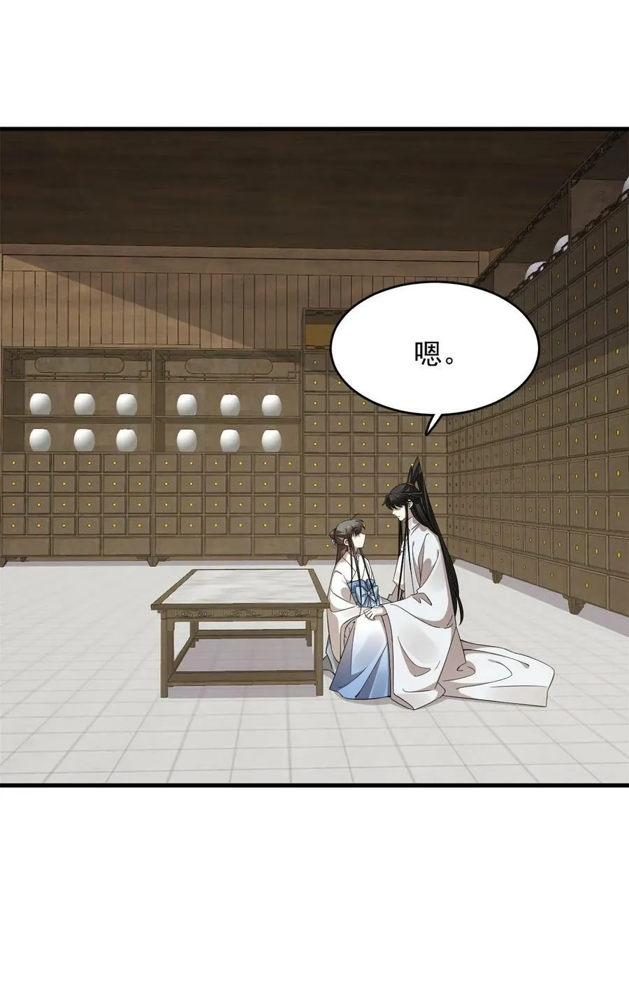 448 448 第8页