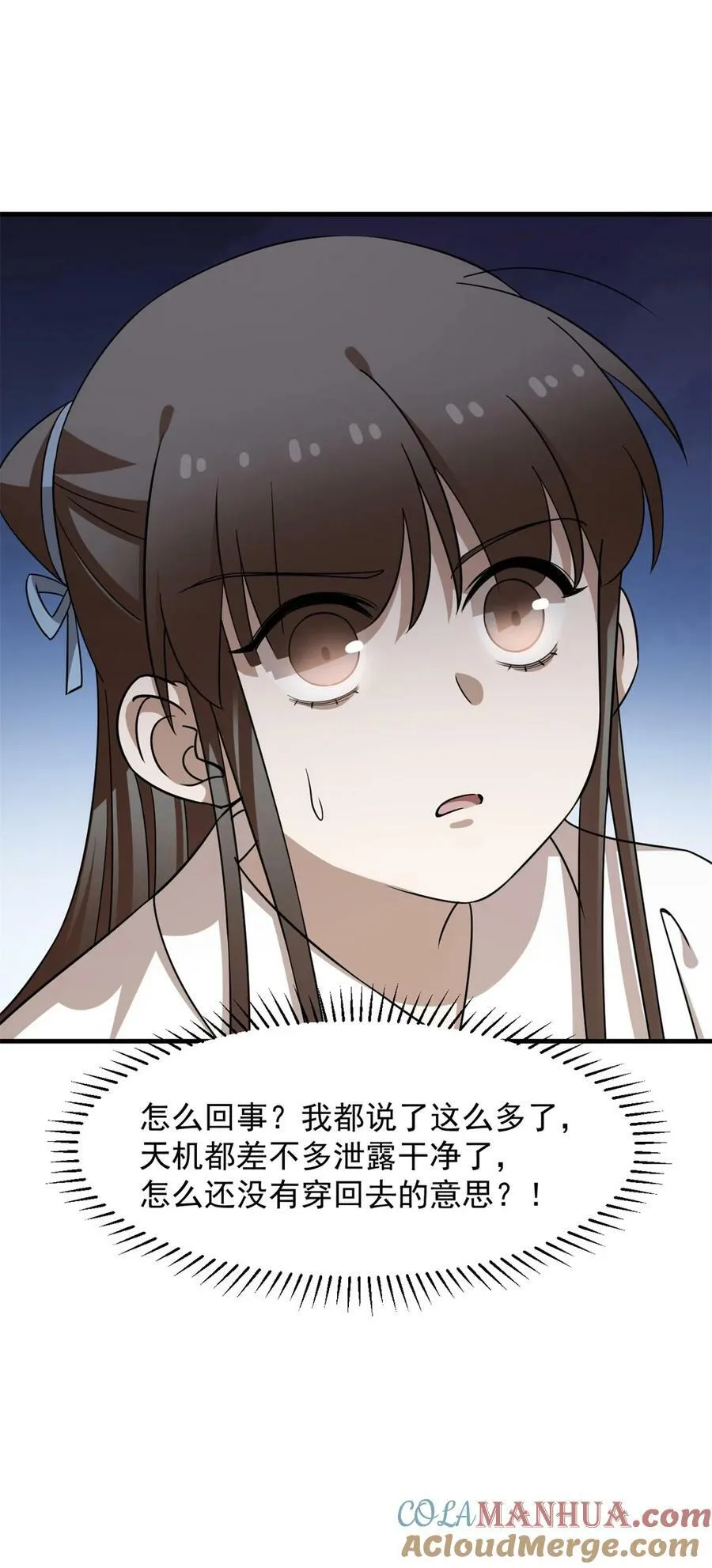 448 448 第9页