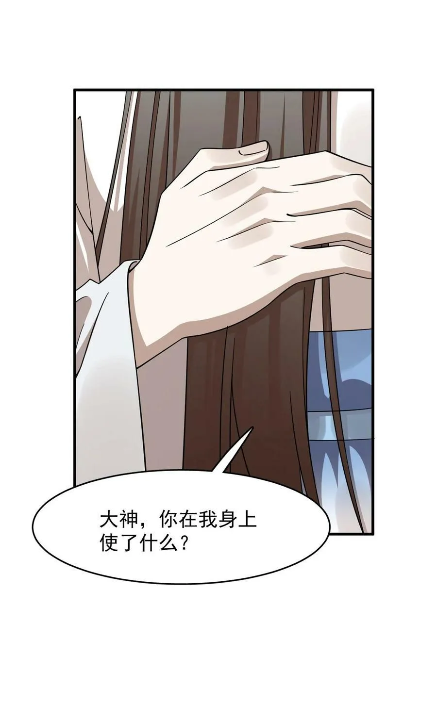 448 448 第10页