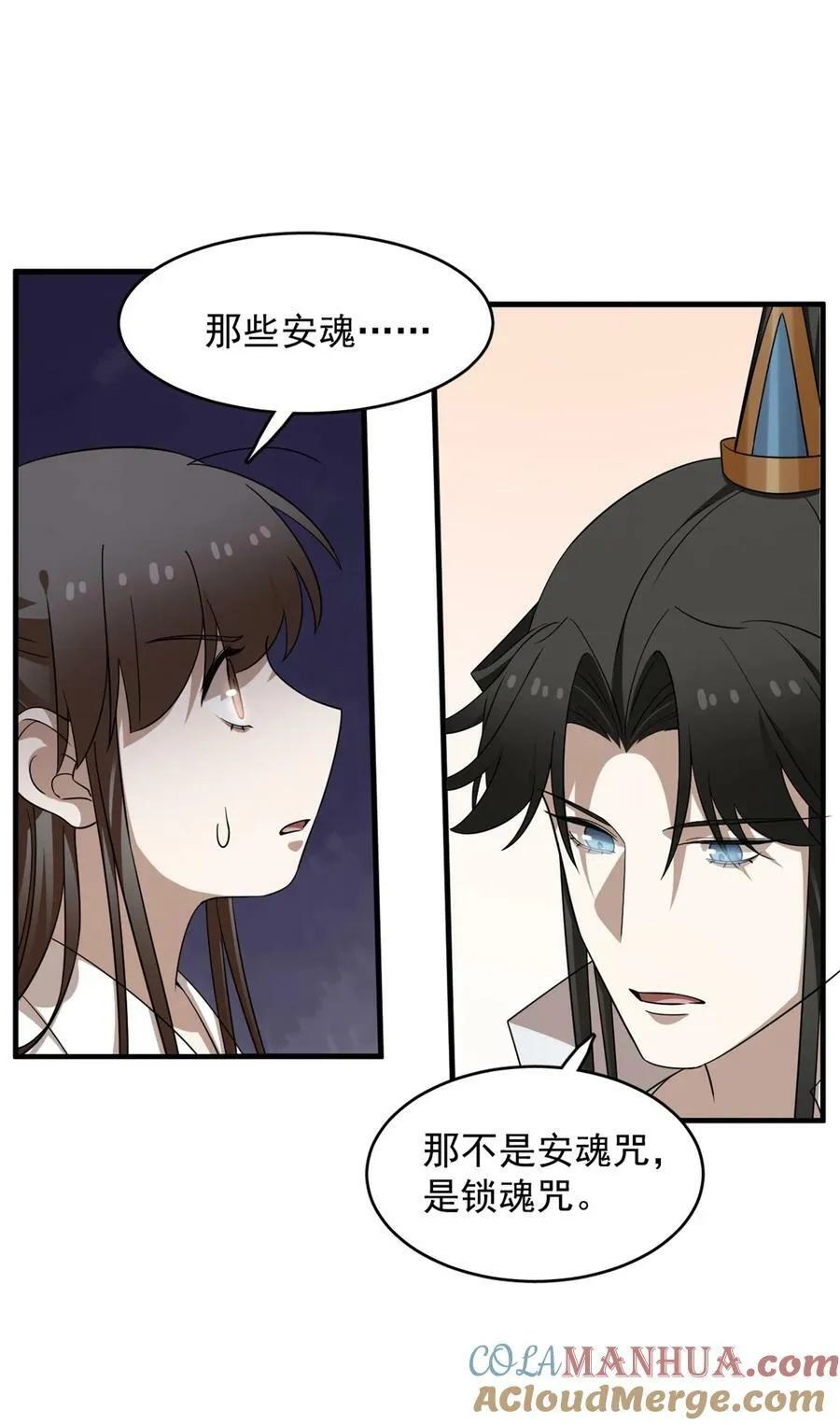 448 448 第11页