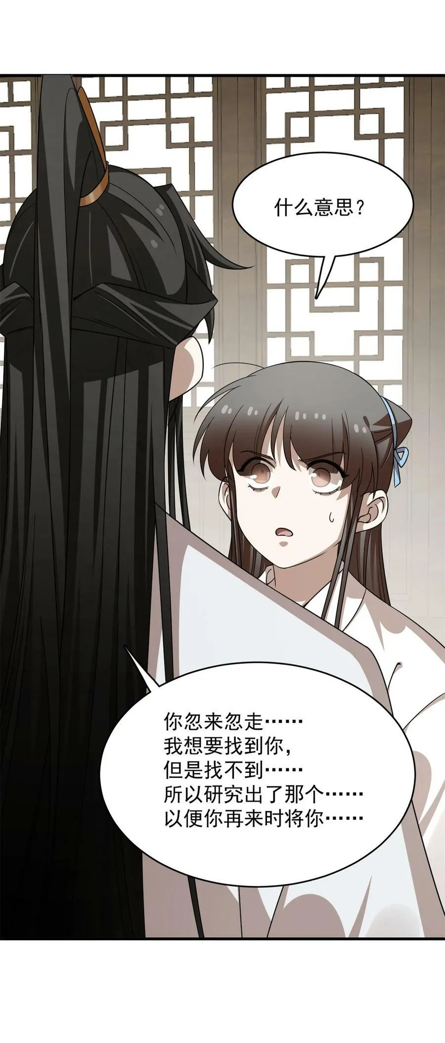 448 448 第12页