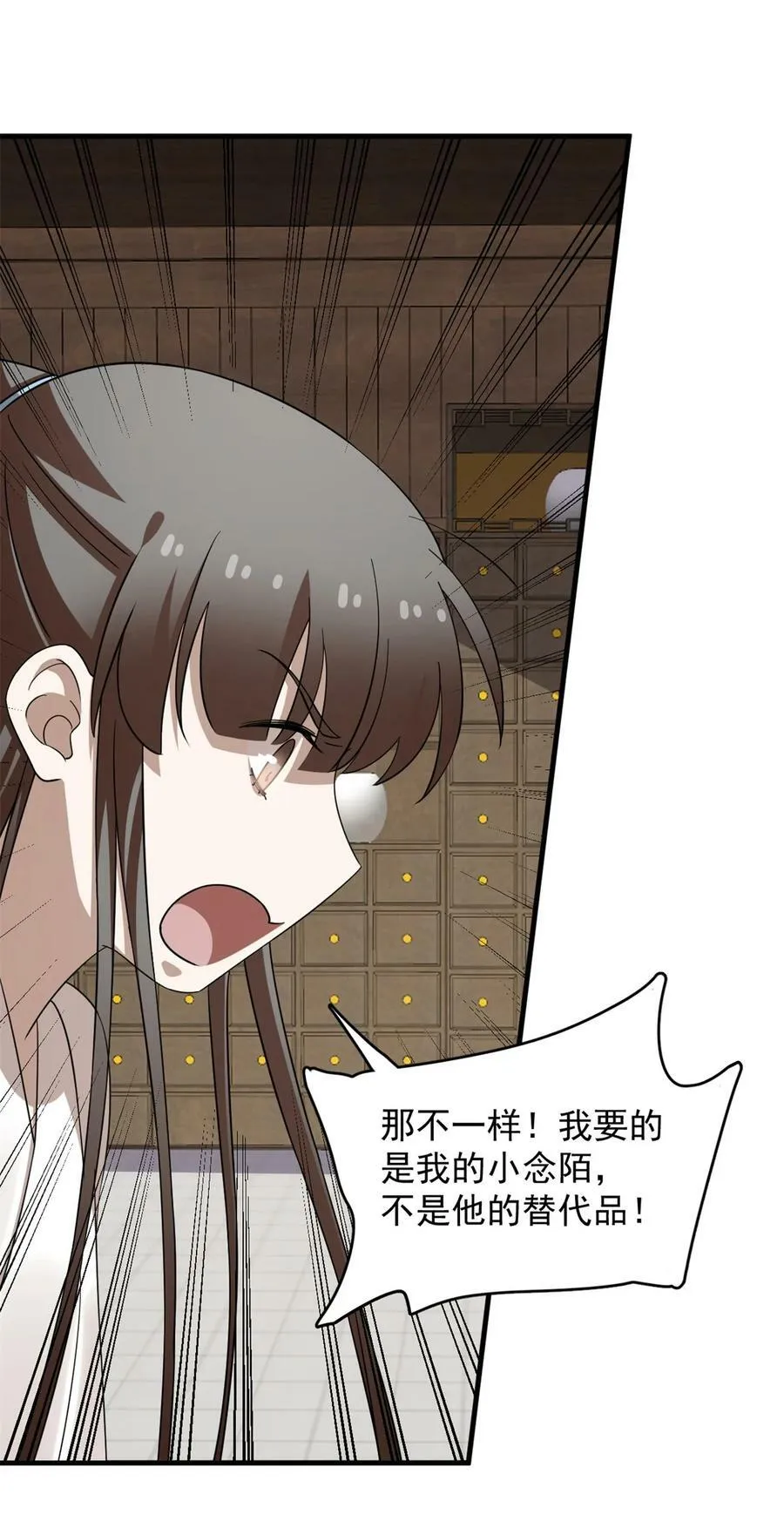 448 448 第16页