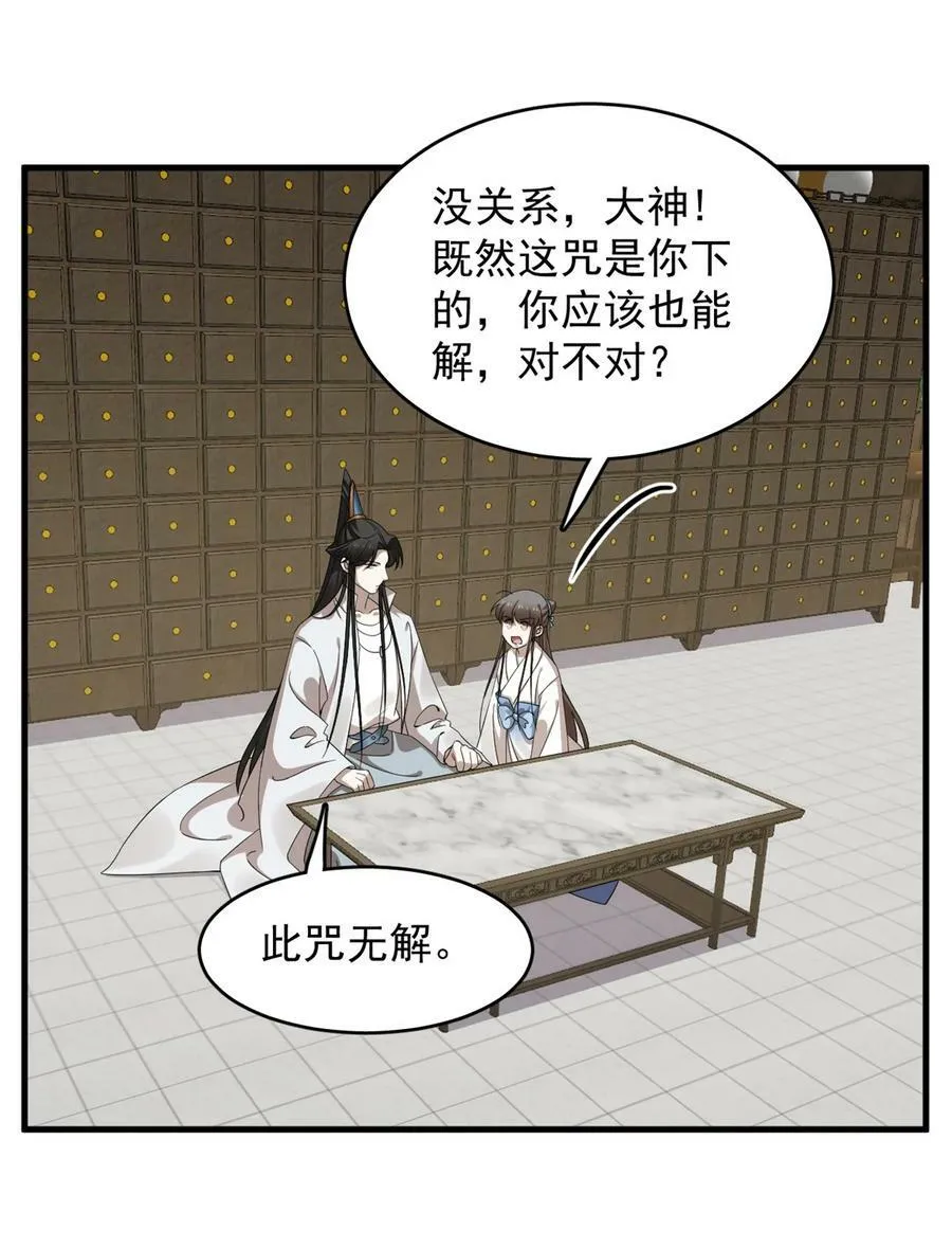 448 448 第24页
