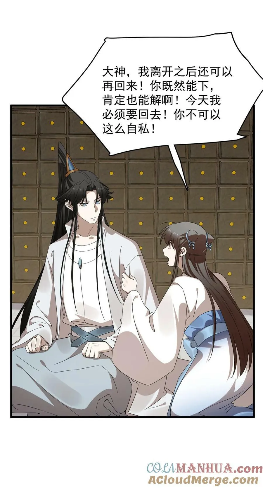 448 448 第25页