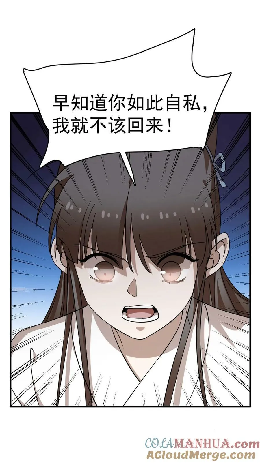 448 448 第29页