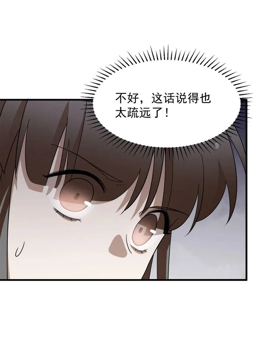 448 448 第36页