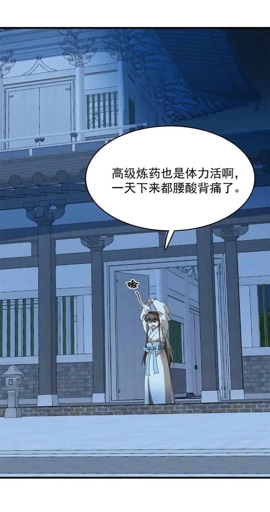449 449 第3页
