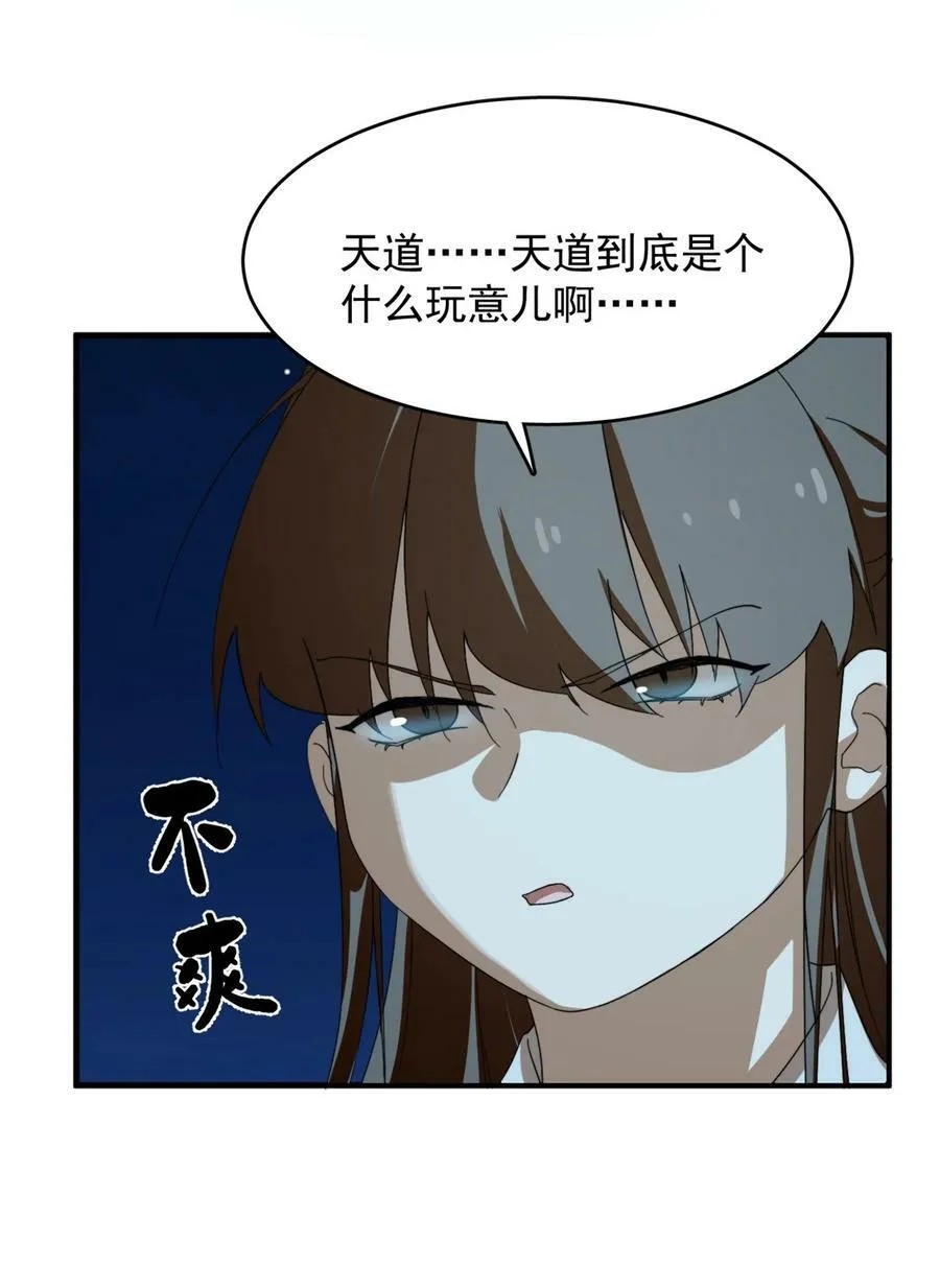449 449 第9页