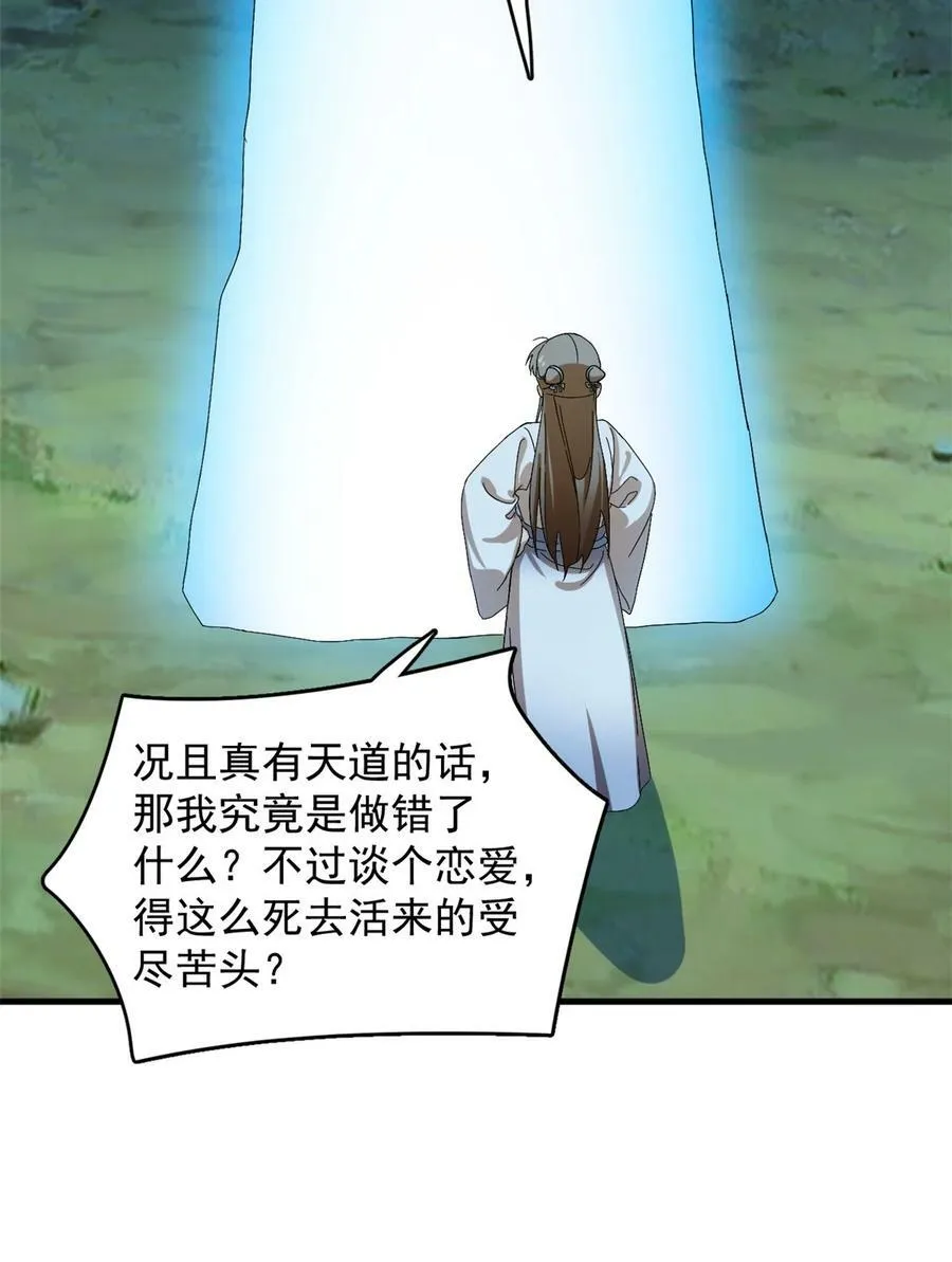449 449 第11页