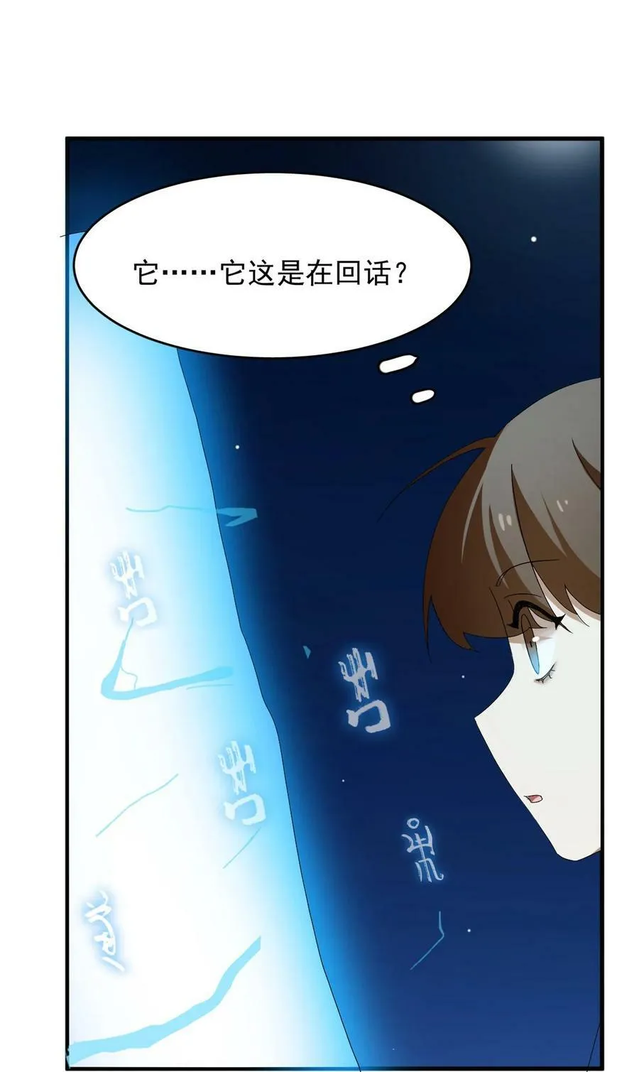 449 449 第14页